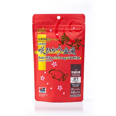 HIKARI SAKI-HIKARI FANCY GOLDFISH 100G