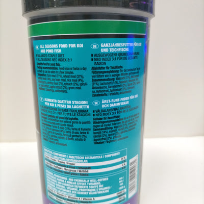 جي بي ال برو بوند طعام اسماك لجميع المواسم 1000 مل