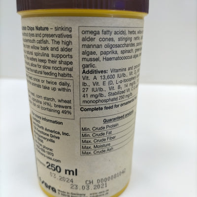 سيرا طعام سمك السلور 250 مل