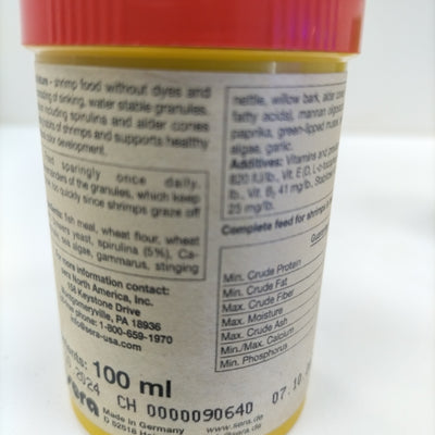 سيرا طعام الروبيان 100 مل