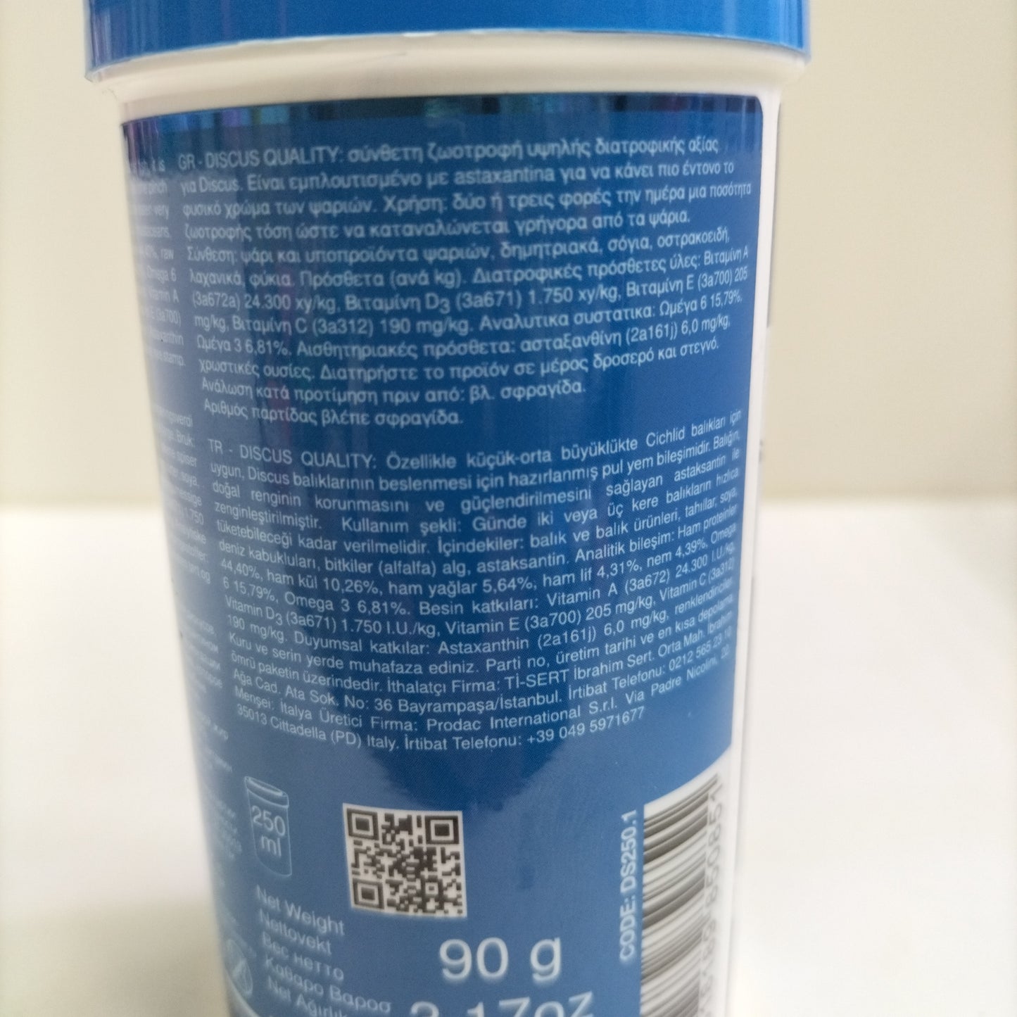 بروداك ديسكوس طعام سمك عالي الجودة 90 جرام