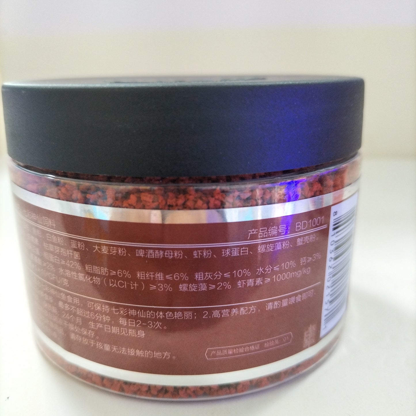 بيوزيم ديسكوس تركيبة معززة للون طعام الأسماك 140 جرام