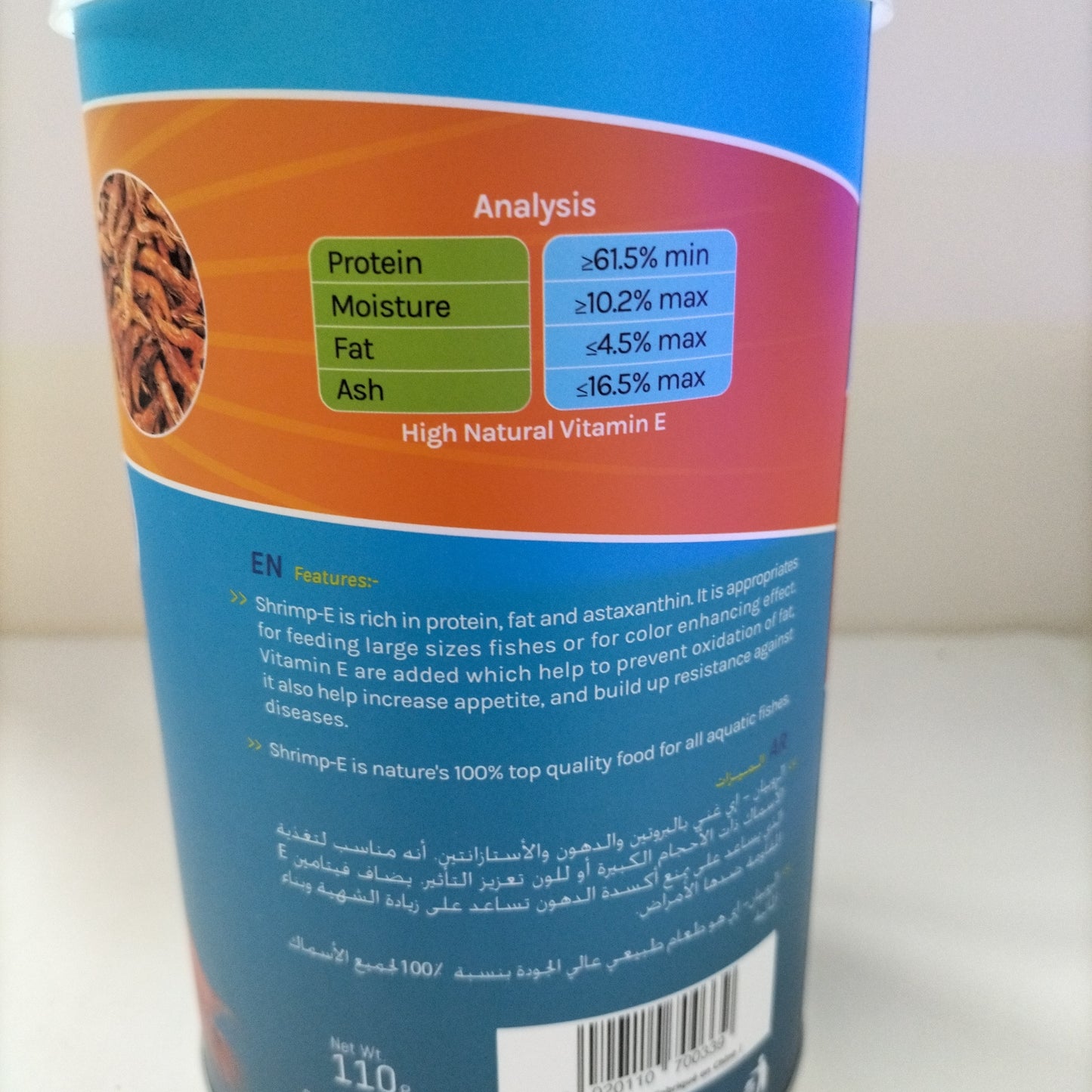 بادو الروبيان E طعام الأسماك الطبيعي