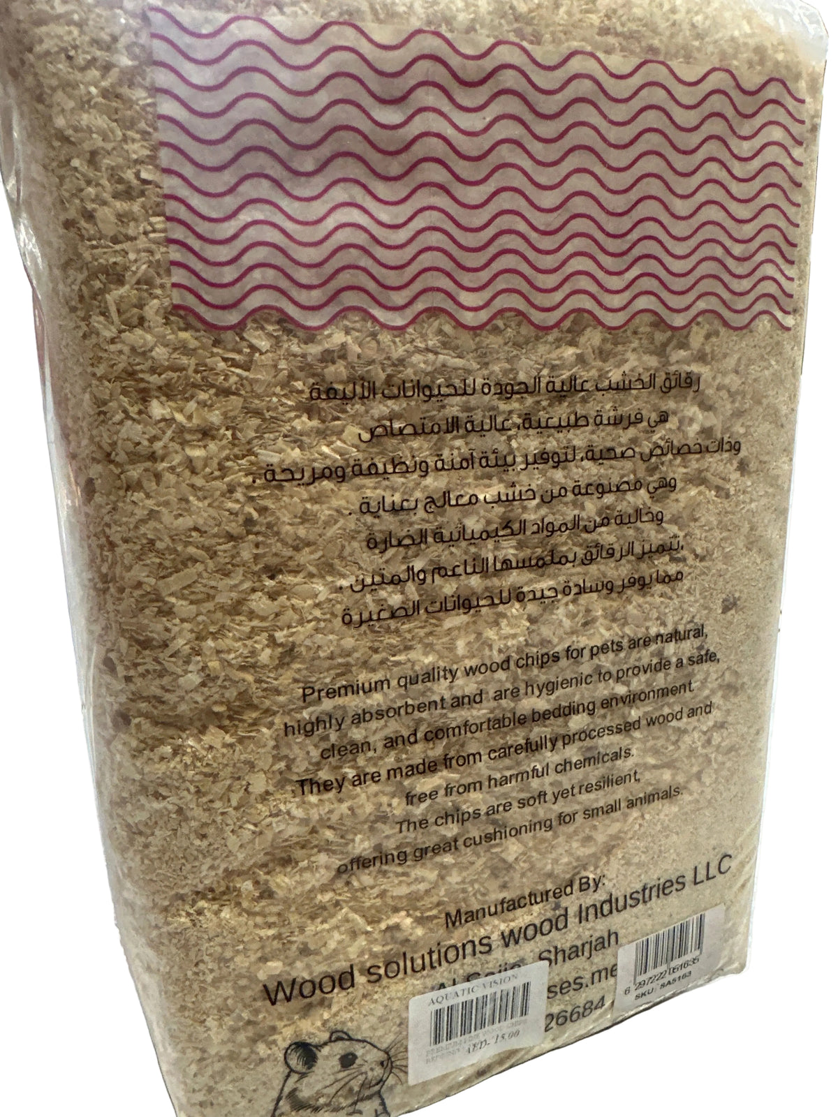 4 Pets Premium Pine Wood Chips Bedding
