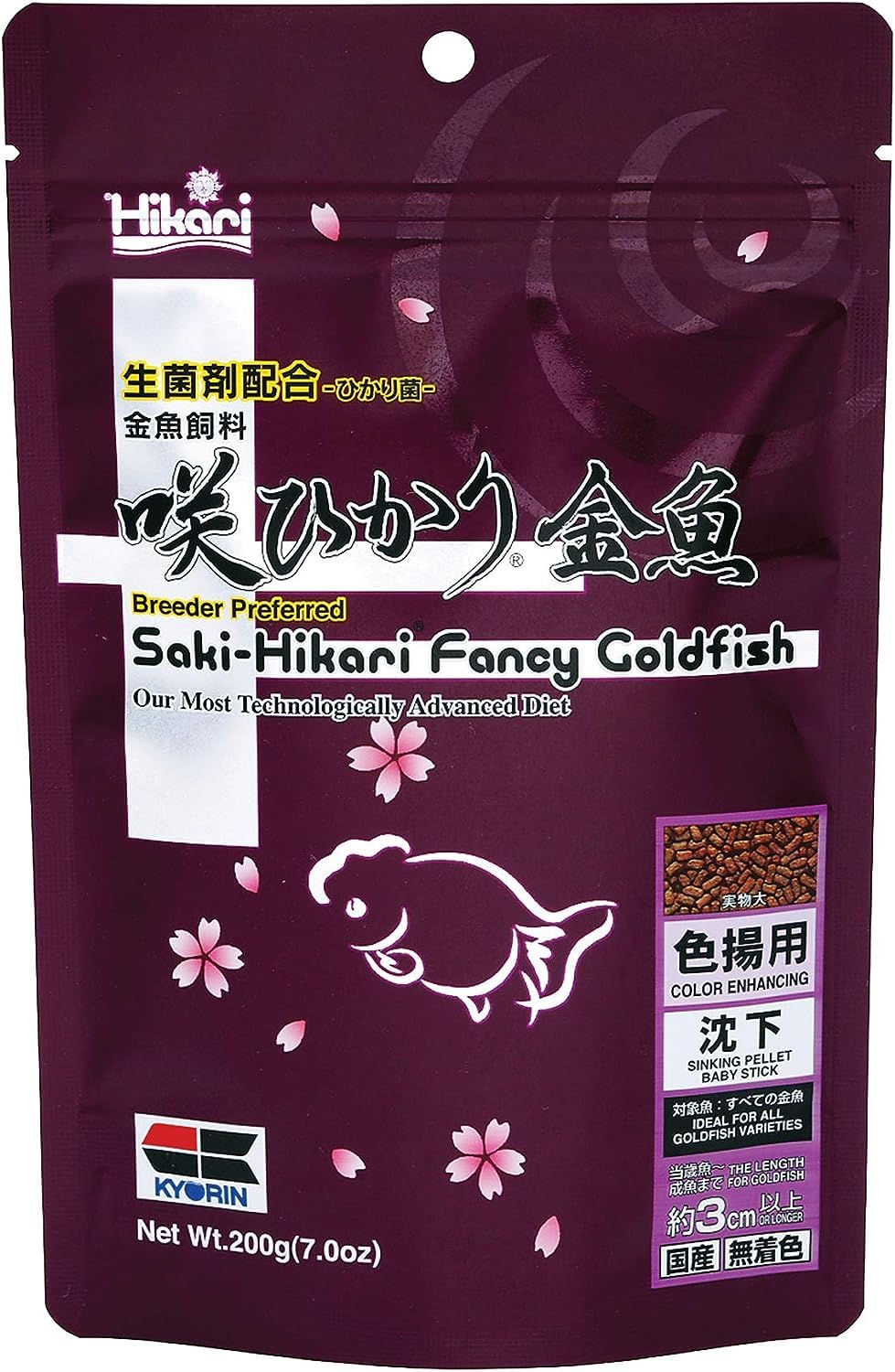 HIKARI SAKI-HIKARI FANCY GOLDFISH 200G
