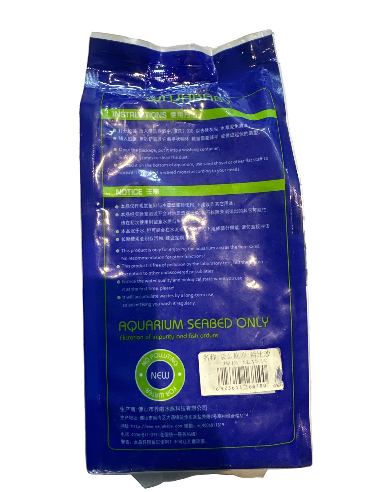 Wajababy Crushed Coral – 1 Litre