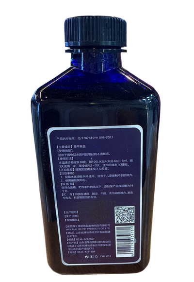 YEE Liquid State Methylene Blue 235ml