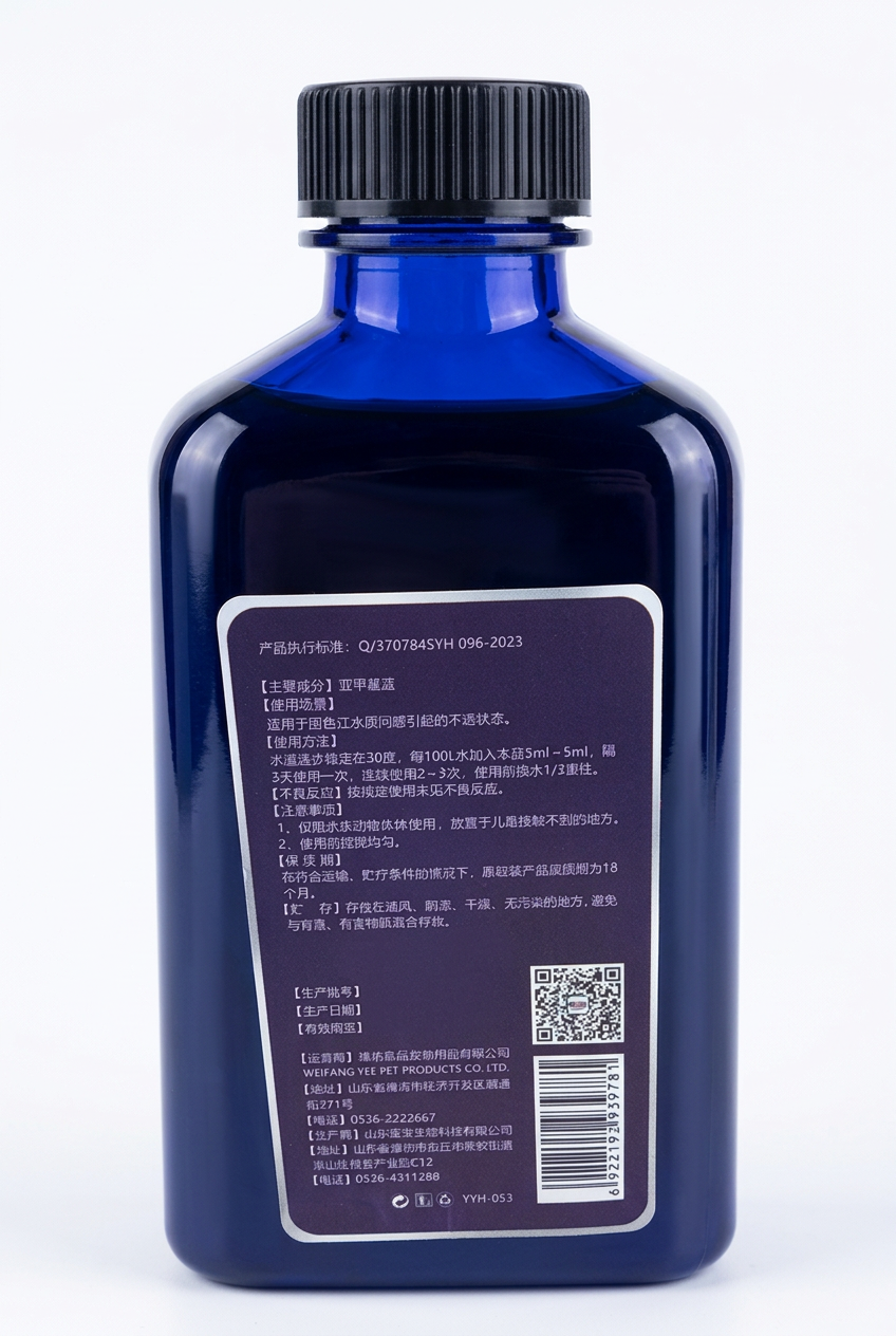 Yee Methylene Blue 300ML
