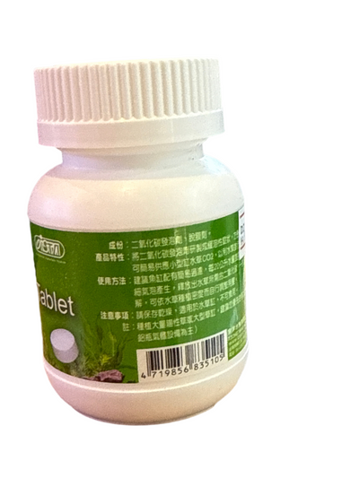Waterplant CO2 Tablets
