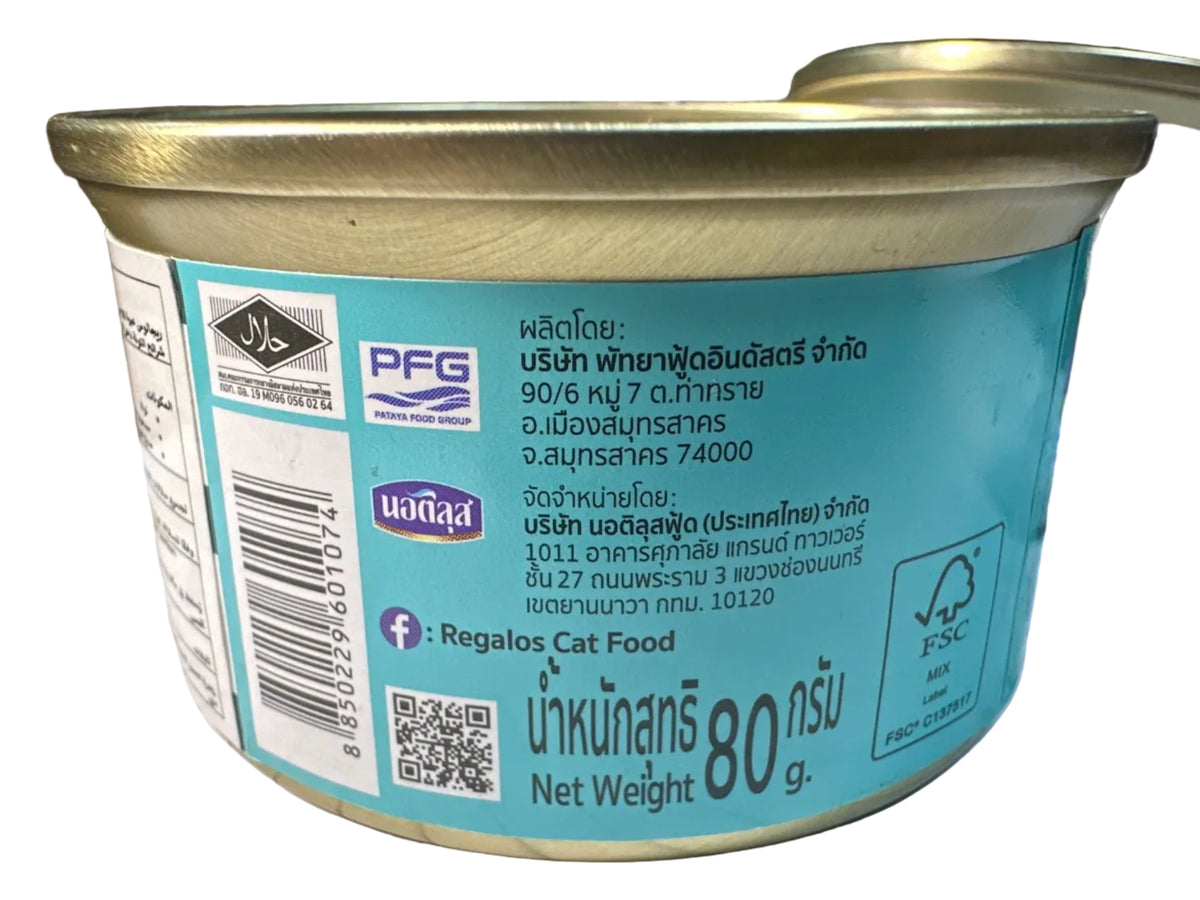 Regalos Tuna Fillets in Jelly 80g
