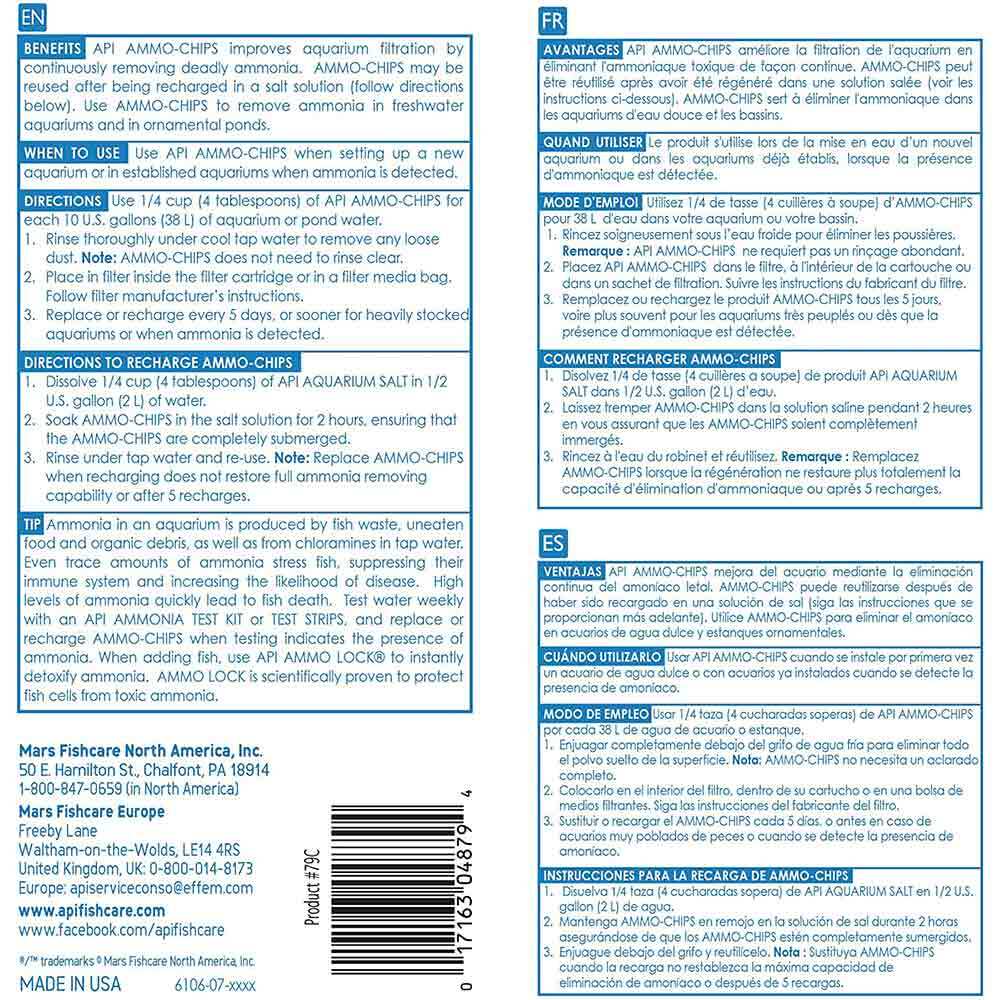 رقائق ذخيرة API 737G