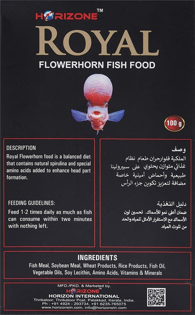 HORIZONE ROYAL FLOWER HORN FISH FOOD 100G