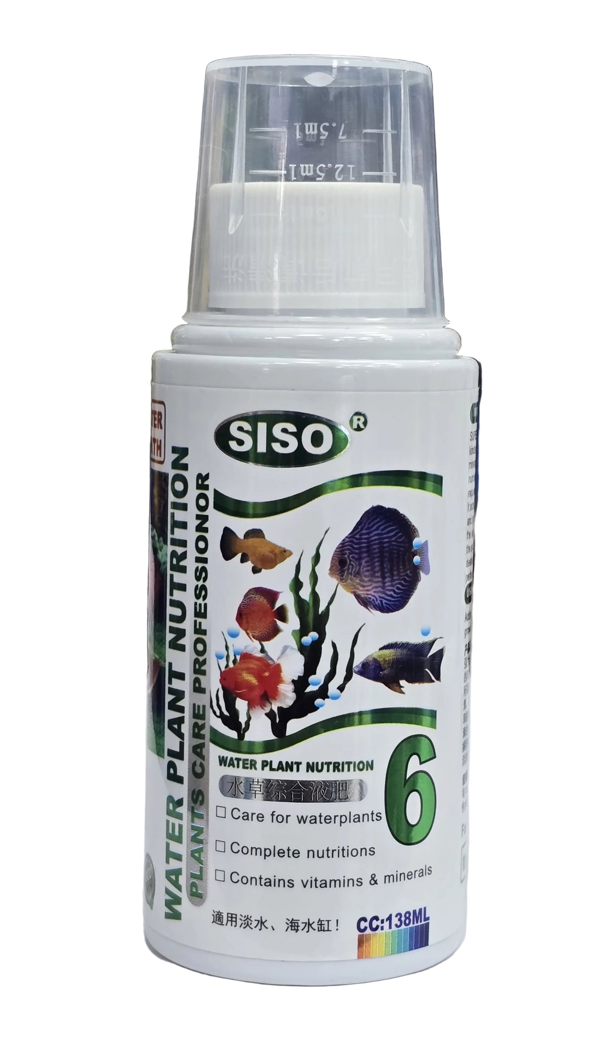 SISO WATER PLANT NUTRITION