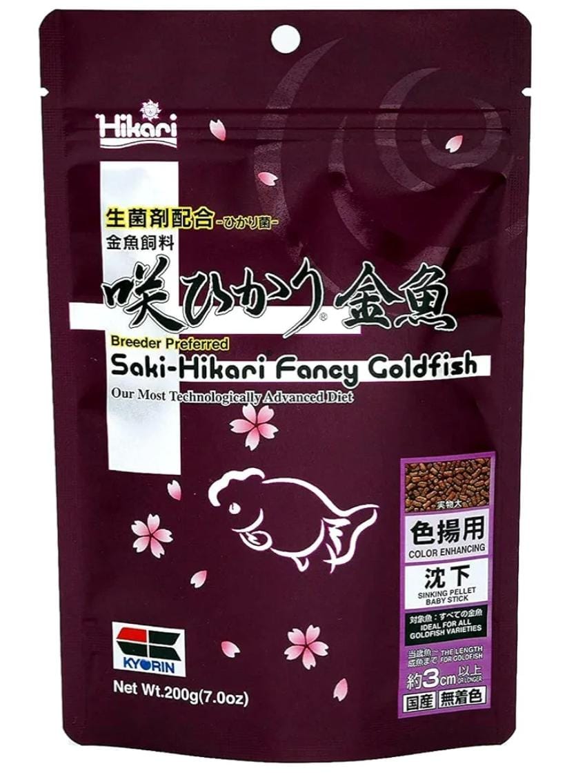 HIKARI SAKI-HIKARI FANCY GOLDFISH 200G