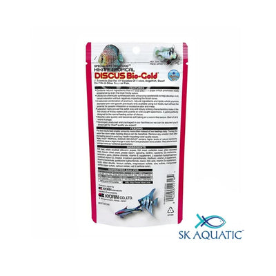 هيكاري رمي القرص بيوجولد 80 جم