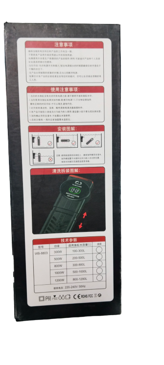 سخان ماركة وي