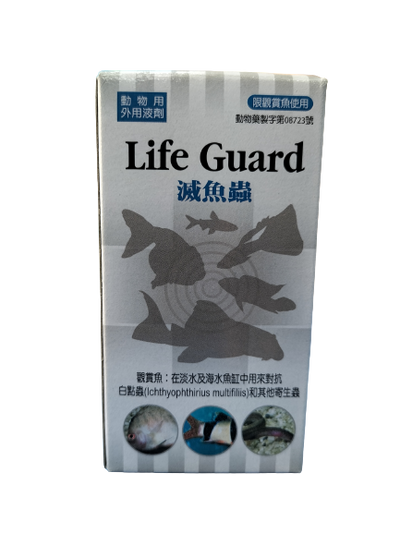 لايف جارد 100 مل