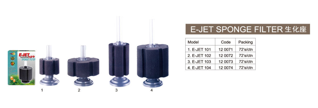 E-JET SPONGE FILTERS