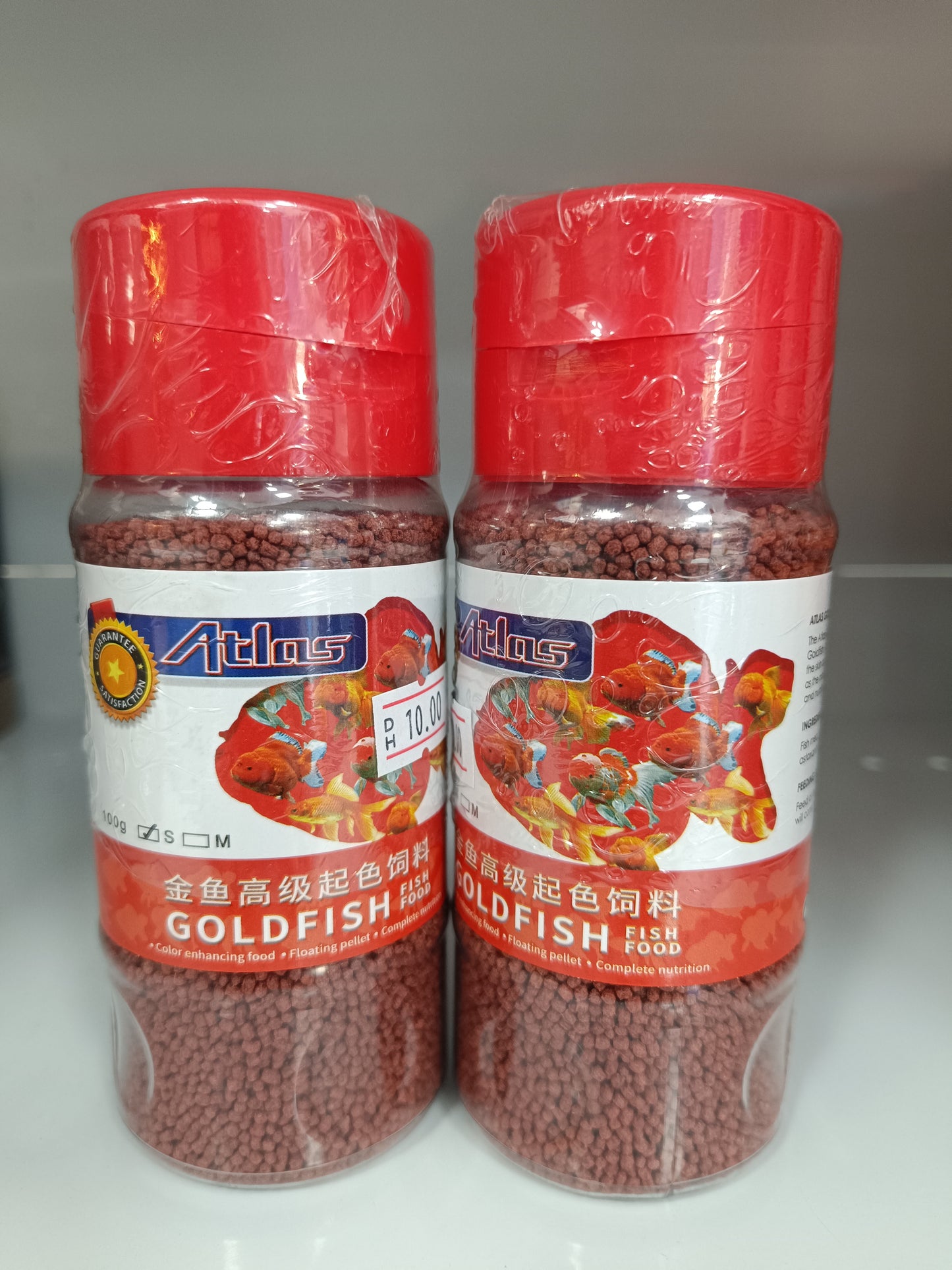 ATLAS GOLDFISH FISH FOOD 100G