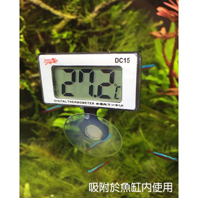 Ista Digital Thermometer