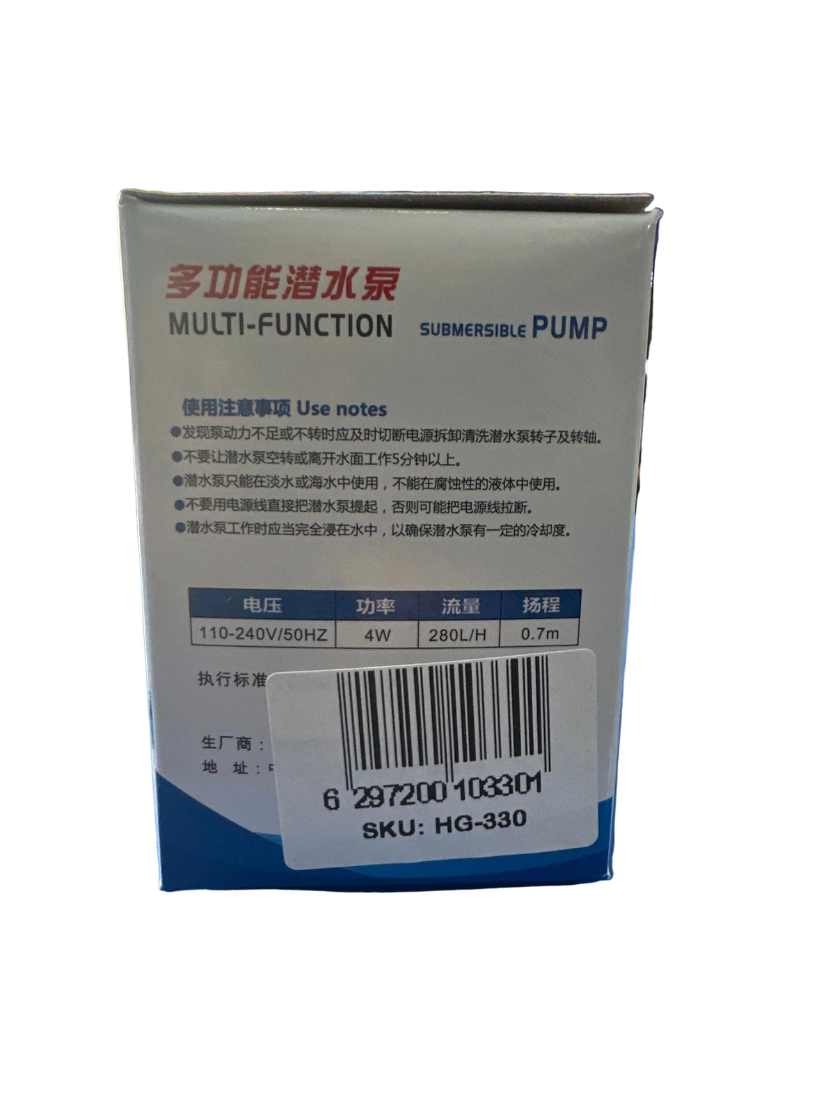HG-330 Multi-Function Submersible Pump