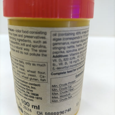 سيرا طعام أسماك ديسكوس ملون 100 مل