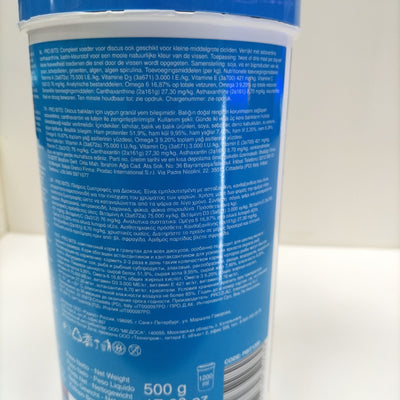 بروداك برو بيتس طعام السمك 500 جرام