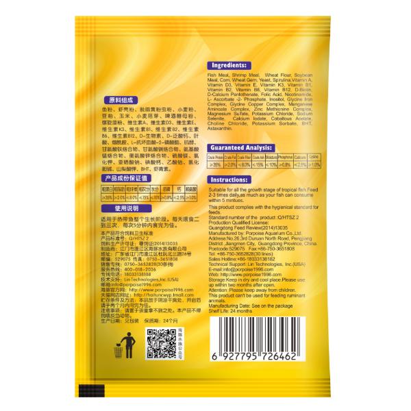 Porpoise Tropical Micro Pellet Fish Food 15g