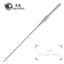 Aqua Pro Aquarium Tweezer 45cm – Silver