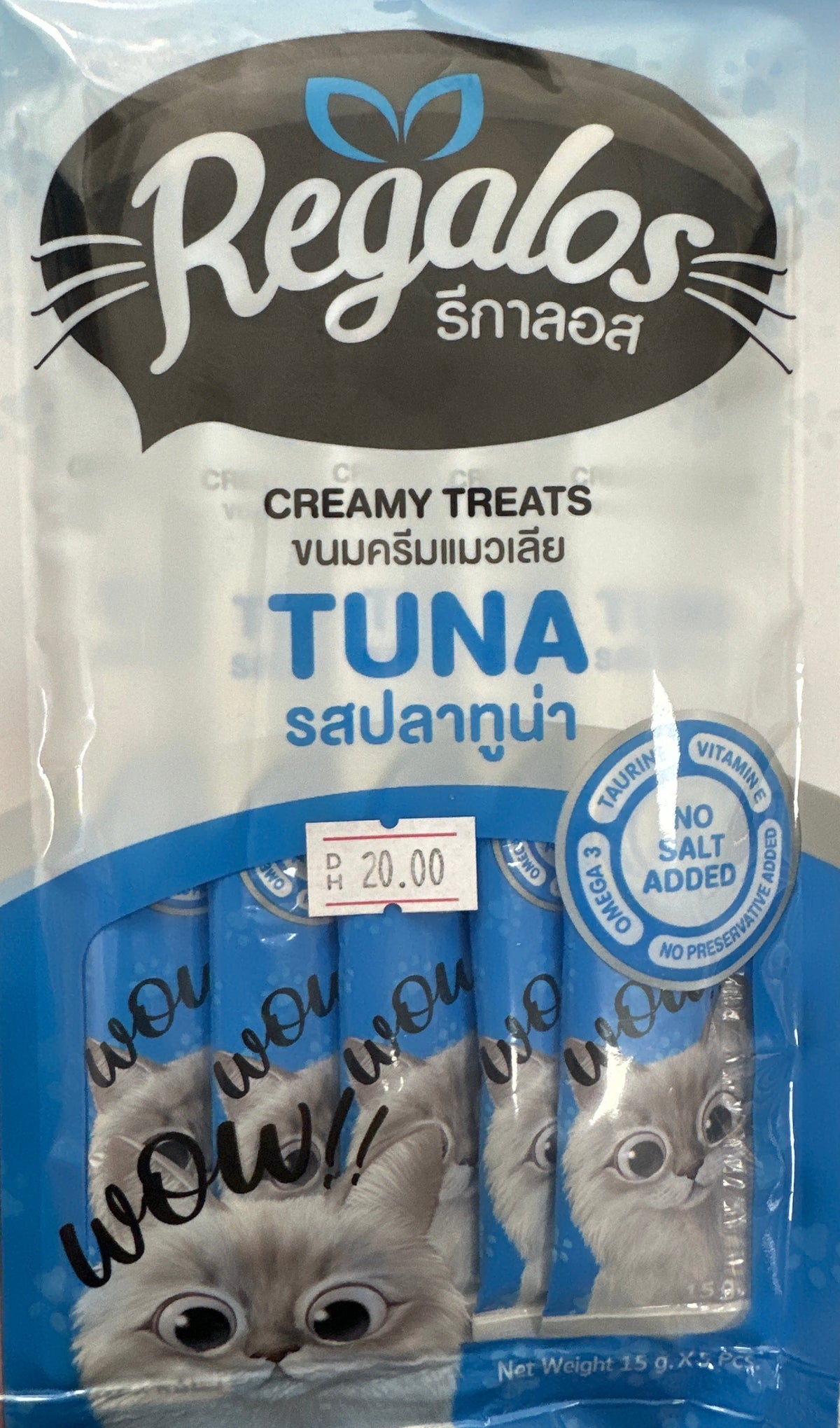 Regalos Creamy Treats – Tuna