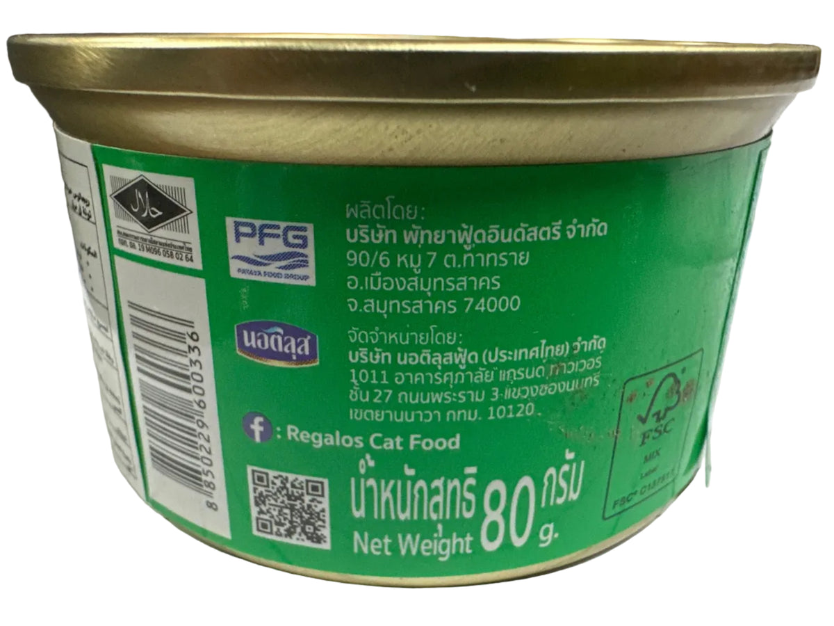 Regalos Tuna in Gravy 80g