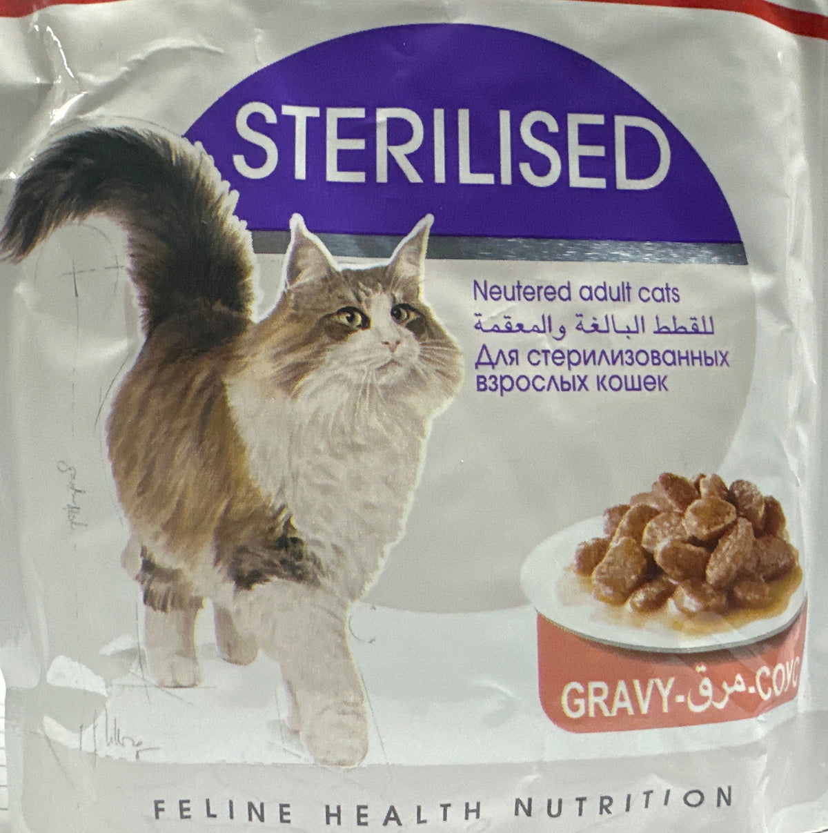 Royal Canin Sterilised Gravy 85G