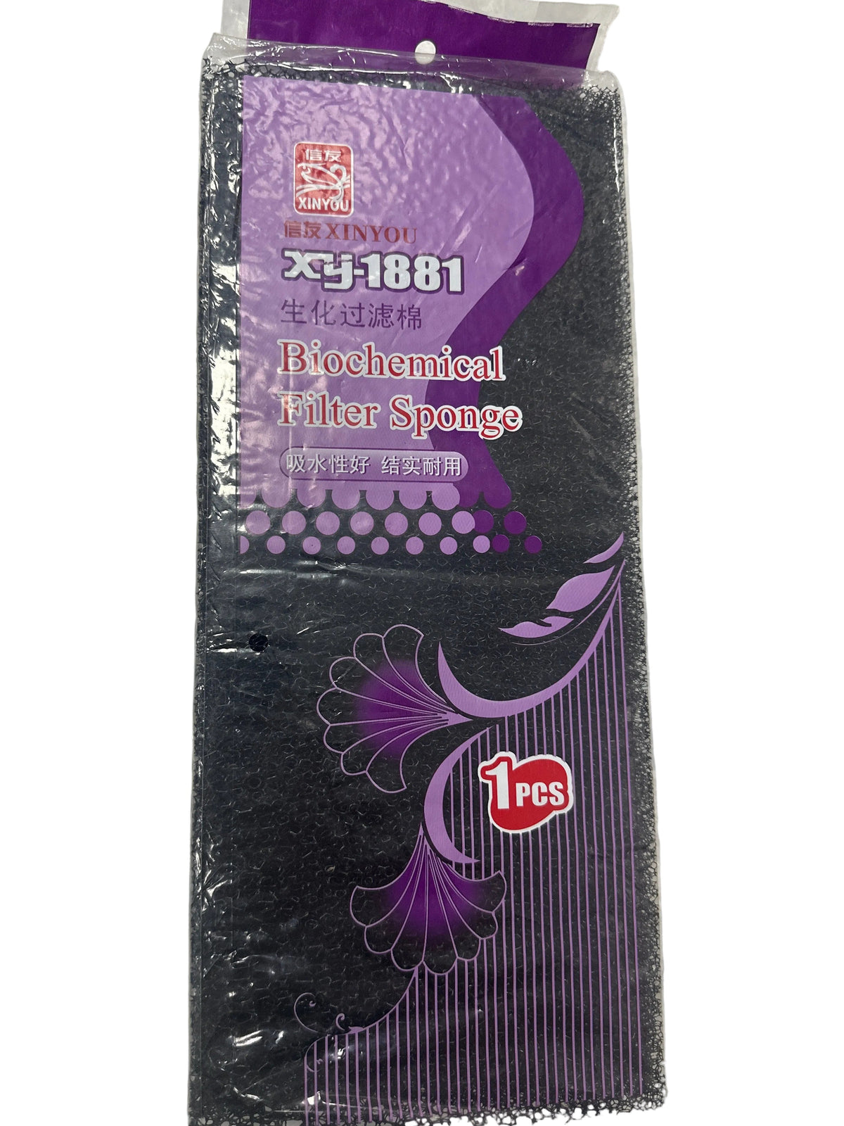 XINYOU XY-1881 Biochemical Filter Sponge