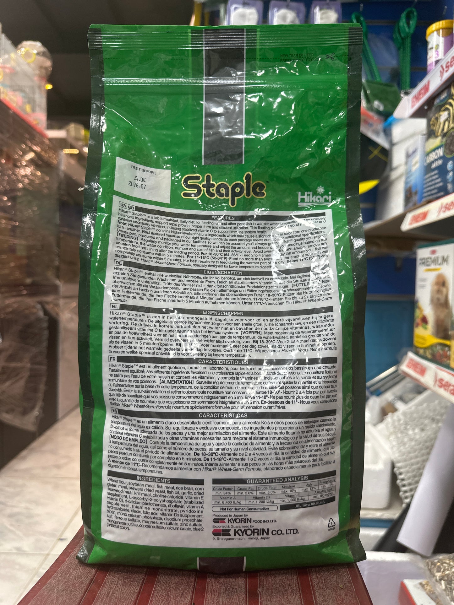 Hikari Staple Koi Food – Medium Pellets, 2 kg