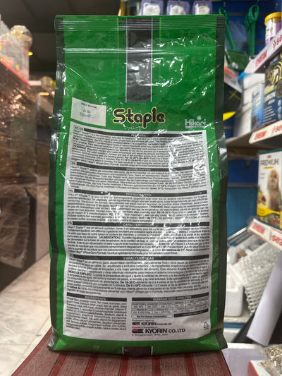 Hikari Staple Koi Food – Medium Pellets, 2 kg