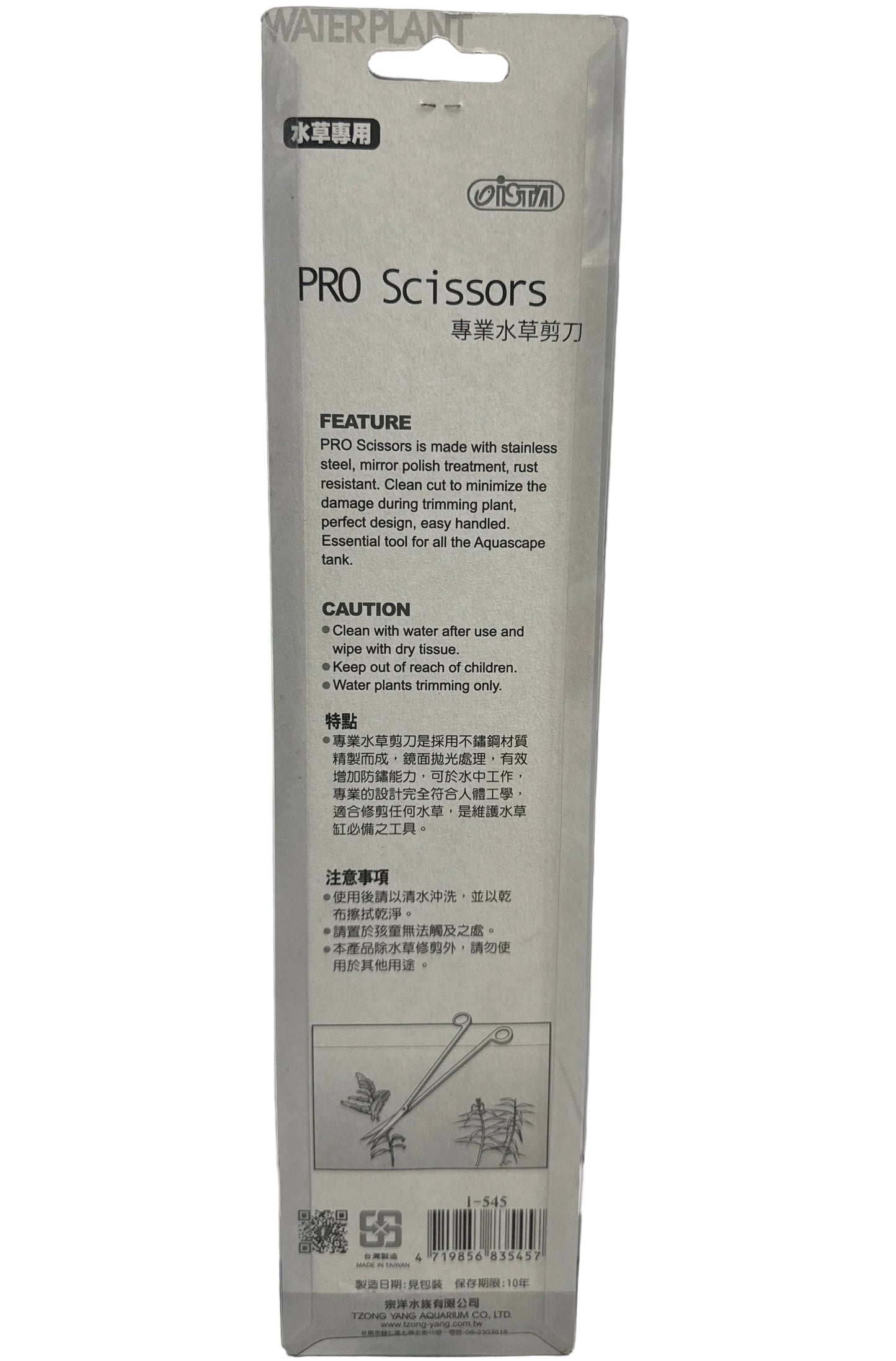 VISTA Pro Scissors