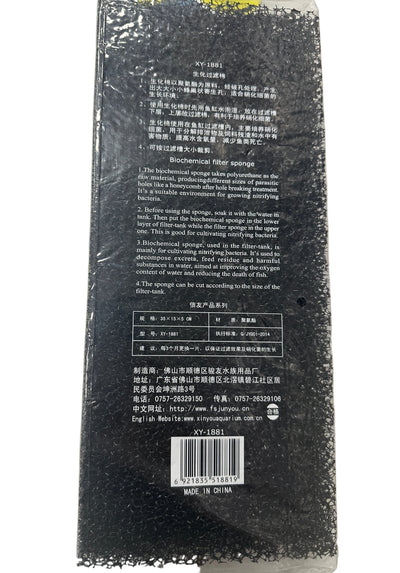 XINYOU XY-1881 Biochemical Filter Sponge