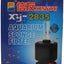 AQUARIUM SPONGE FILTER 2835