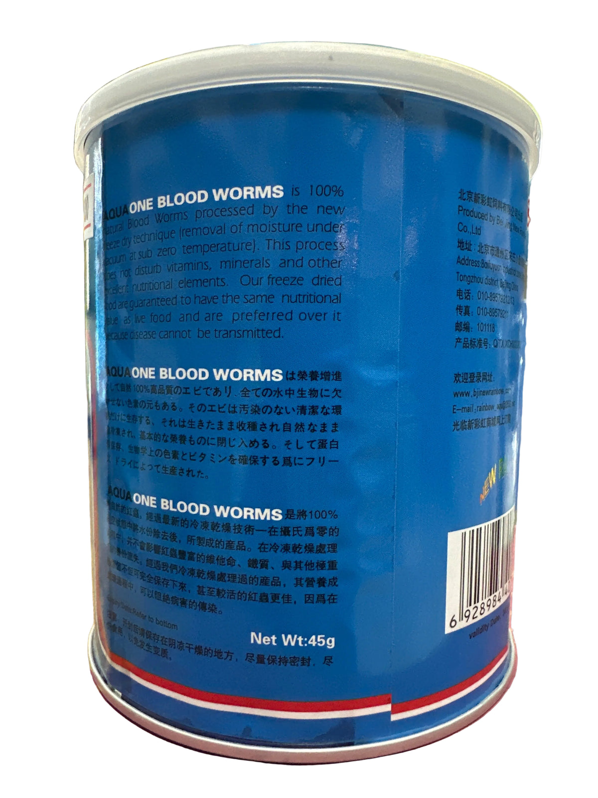 AQUA ONE BLOOD WORMS 45G