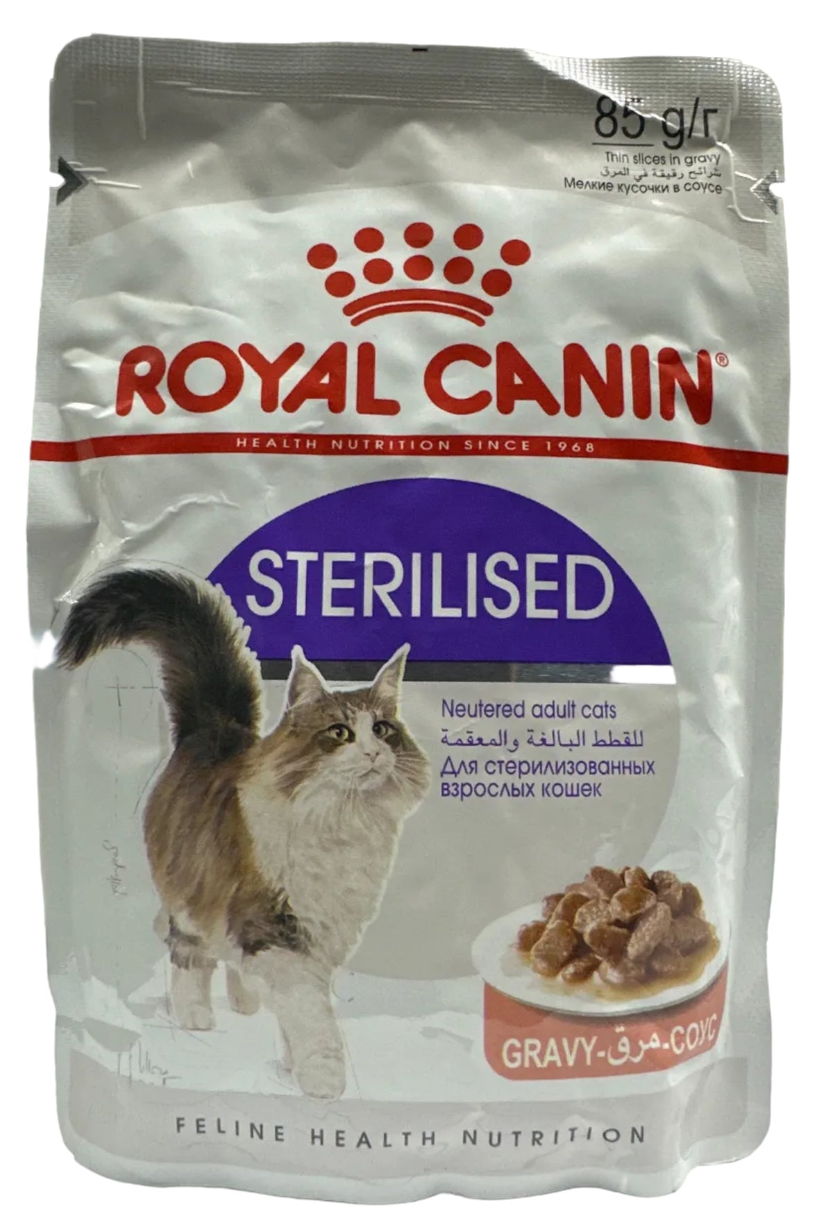 Royal Canin Sterilised Gravy 85G