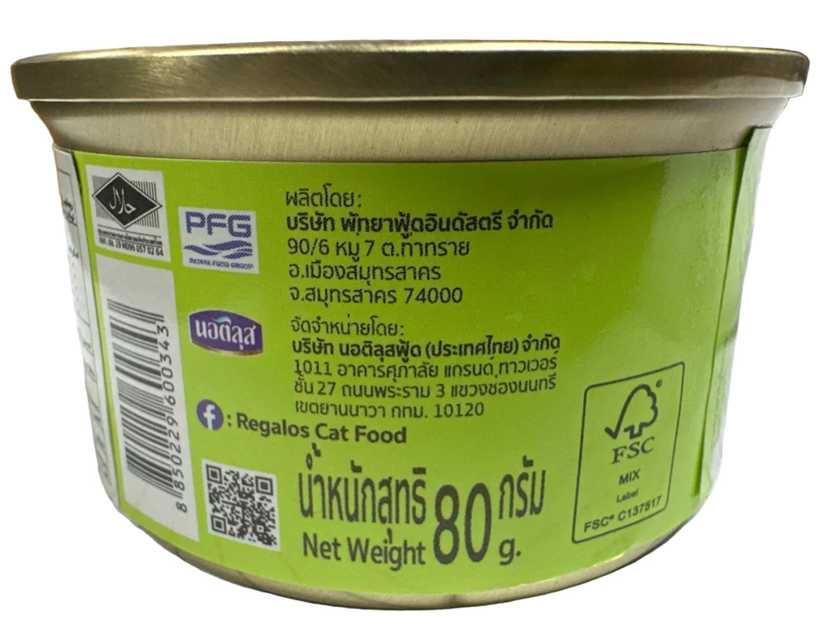 Regalos Tuna and Chicken in Gravy 80g