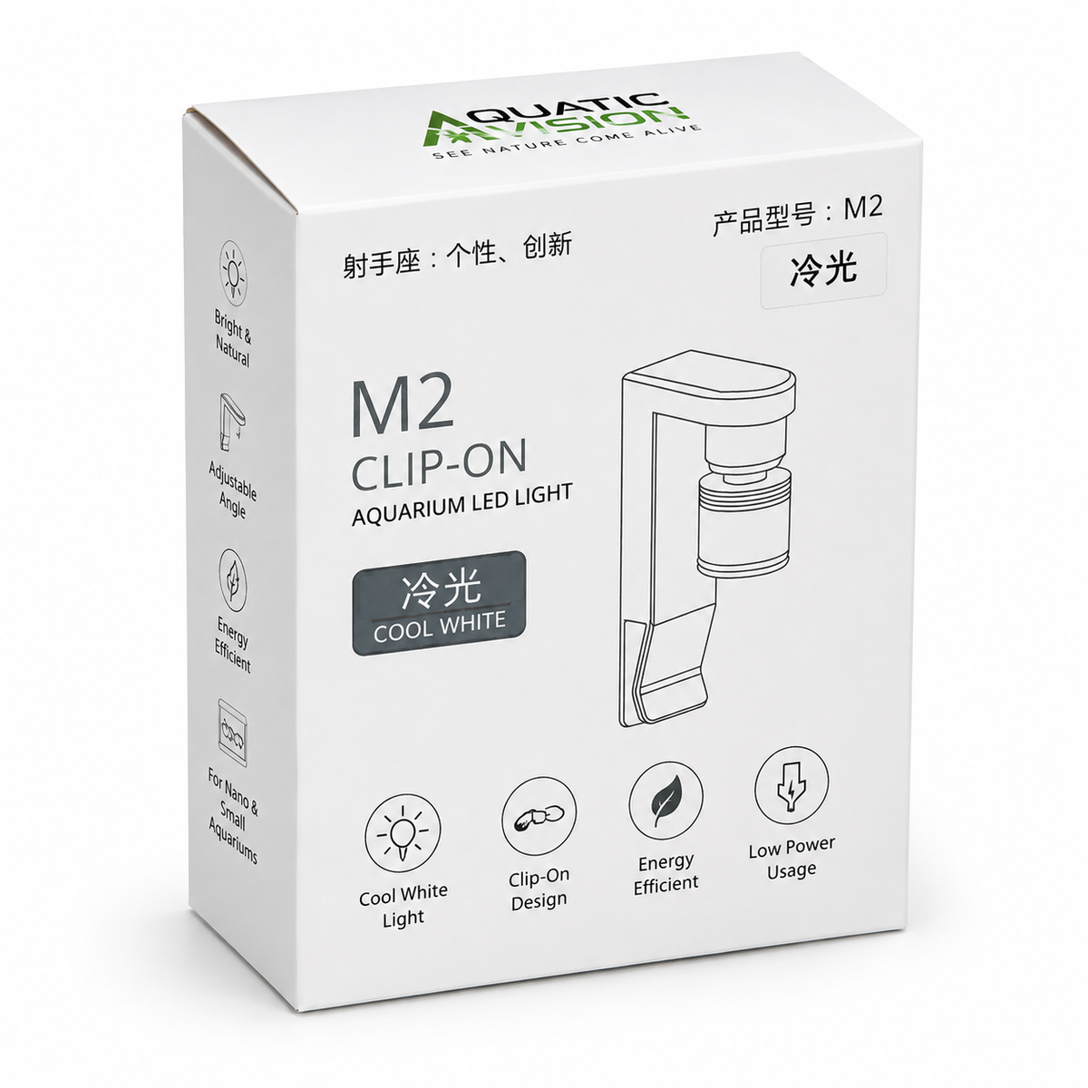 M2 Clip On Light