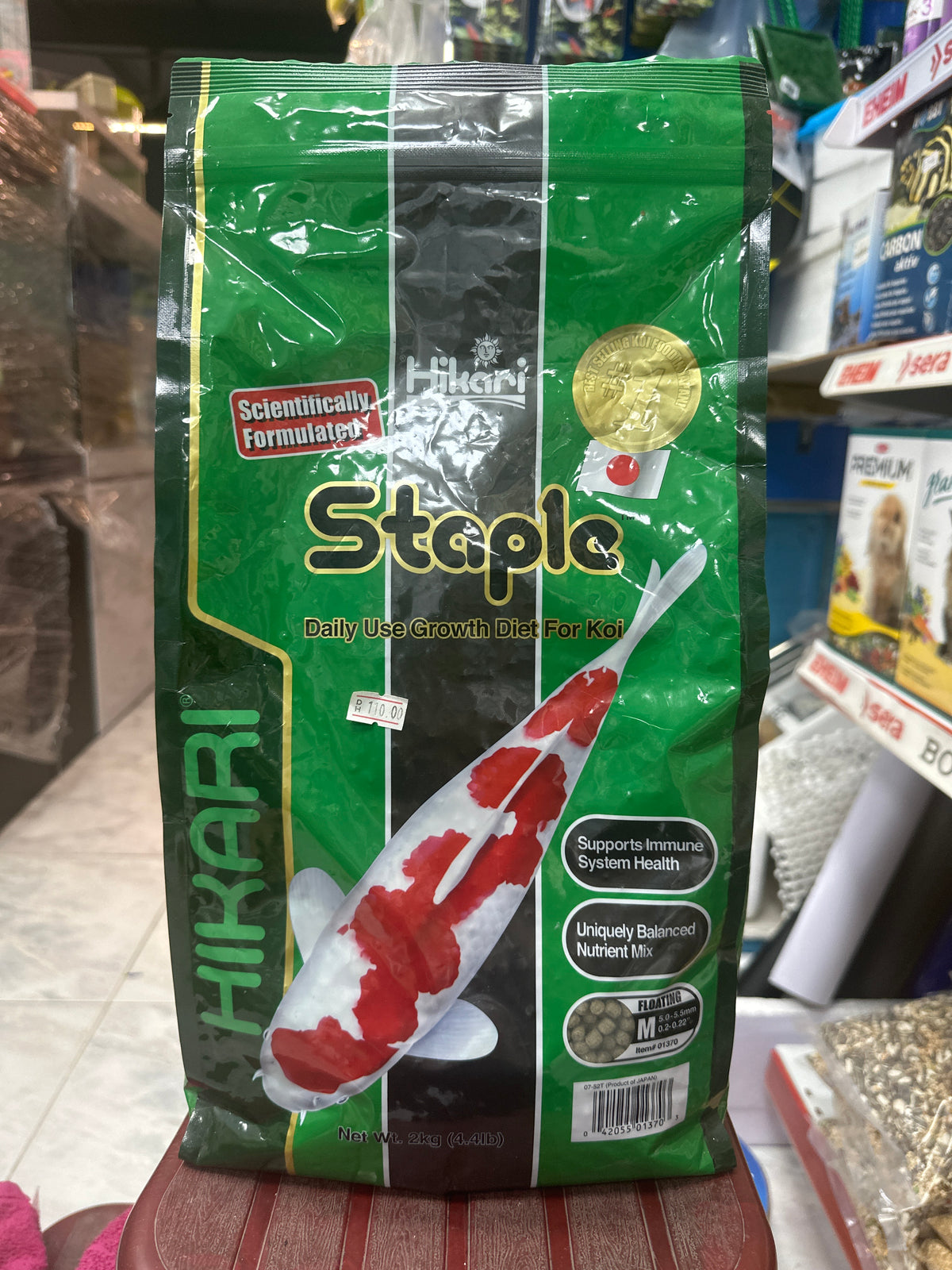 Hikari Staple Koi Food – Medium Pellets, 2 kg