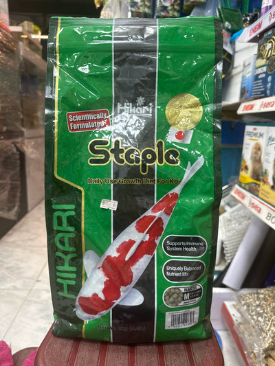 Hikari Staple Koi Food – Medium Pellets, 2 kg