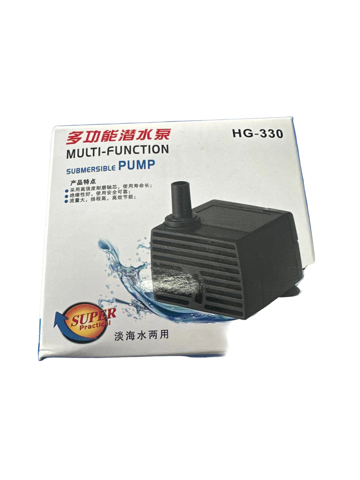 HG-330 Multi-Function Submersible Pump