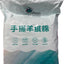 Pirai Hand-Tear Aquarium Filter Cotton / Cashmere Fiber Filter Wool