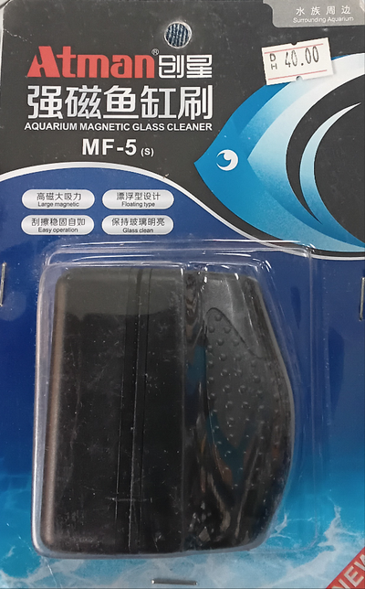 ATMAN AQUARIUM MAGNETIC GLASS CLEANER MF-5