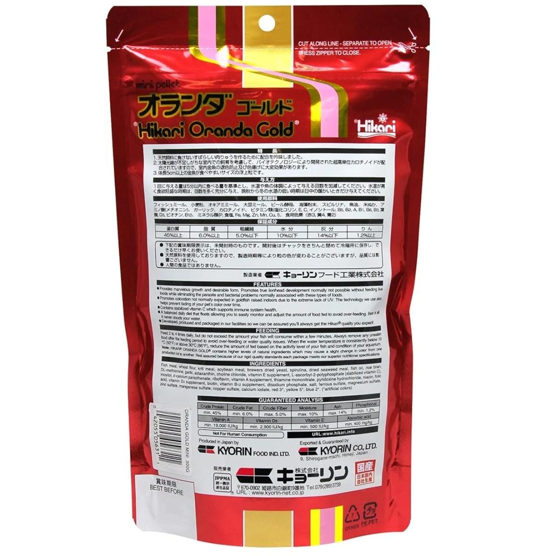 HIKARI ORANDA GOLD 100G