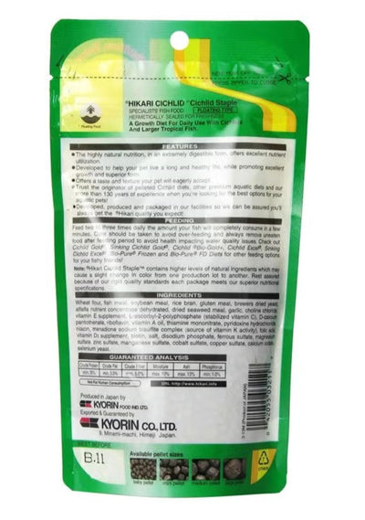 HIKARI CICHLID STAPLE MINI PELLET FISH FOOD 57G