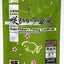 HIKARI SAKI-HIKARI FANCY GOLDFISH 200G